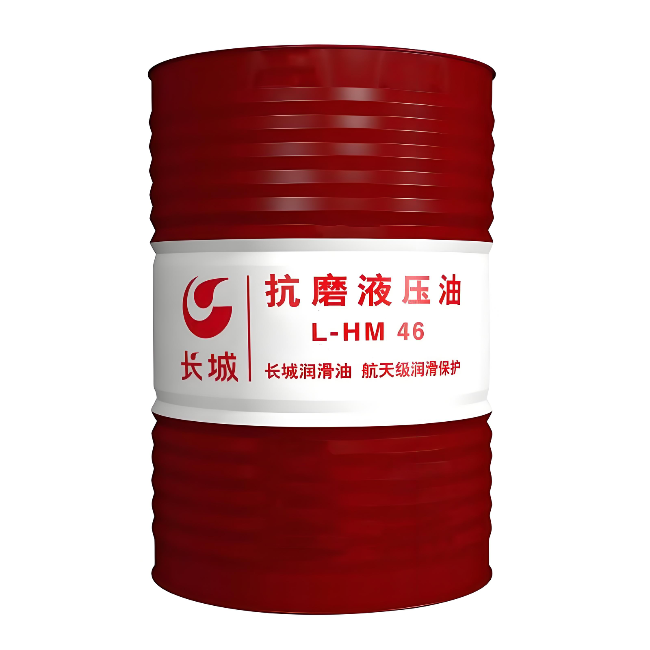 乌当长城抗磨液压油