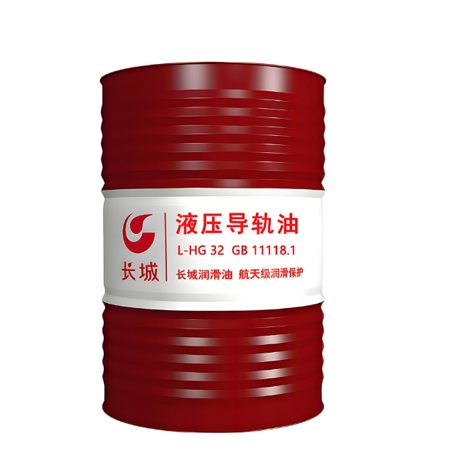 乌当长城液压导轨油