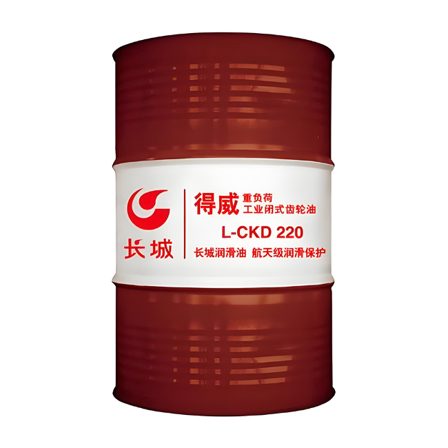 乌当长城得威工业闭式齿轮油CKD